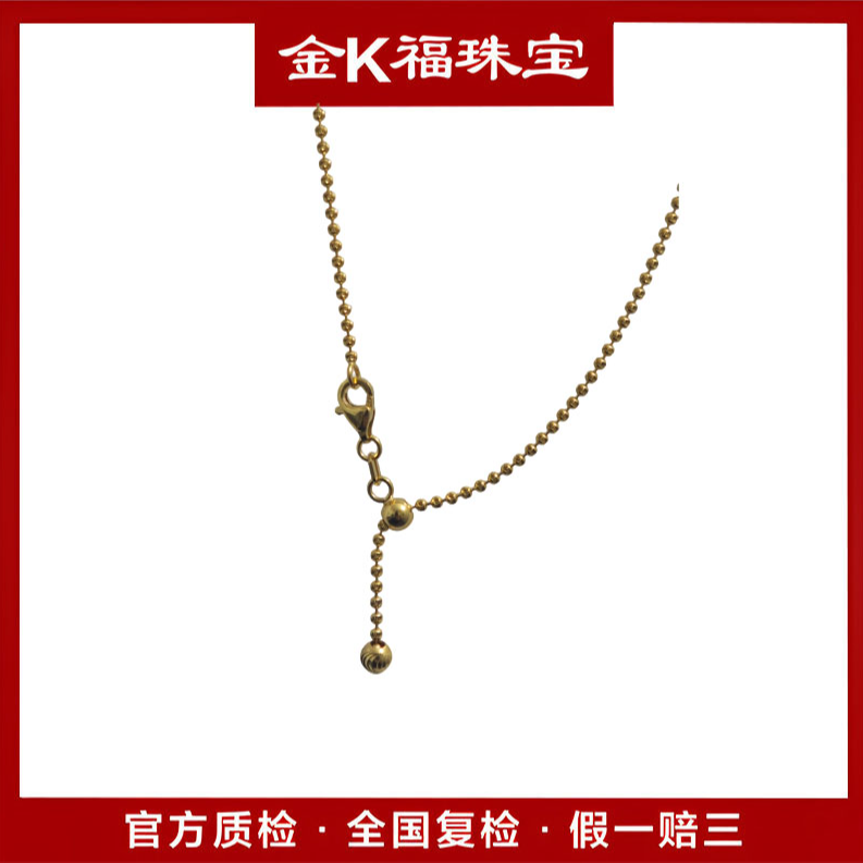 X70490 钻 石项链 18K金 50CM 简约轻奢抽拉