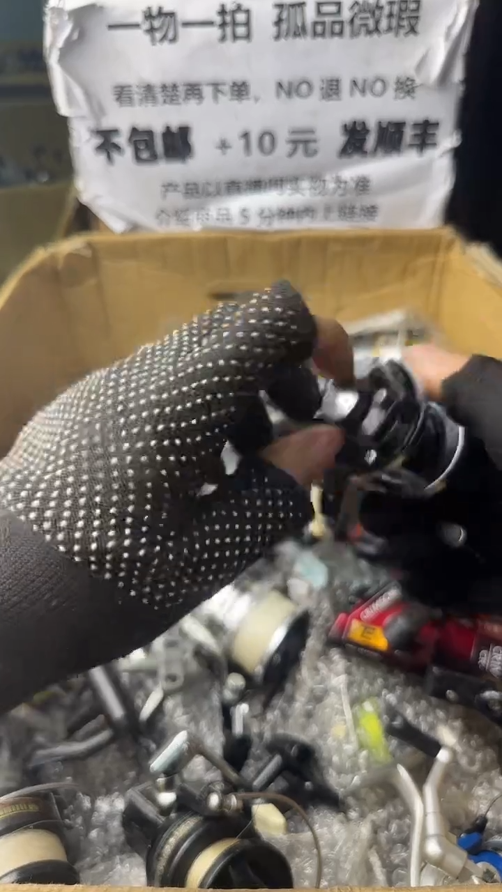 王?微瑕钓鱼轮，直播间讲解为准，看清楚再拍，如有拆卸不退换