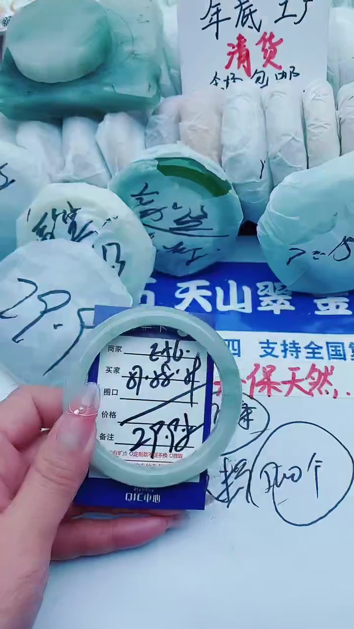 【闪购商品】石英质玉手镯未镶嵌E56-57-58