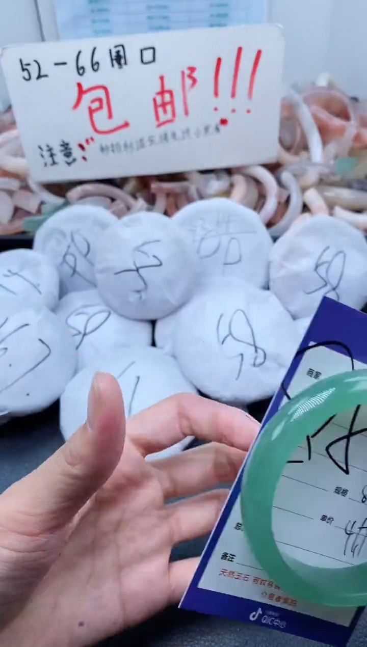 【闪购商品】石英质玉手镯未镶嵌850-