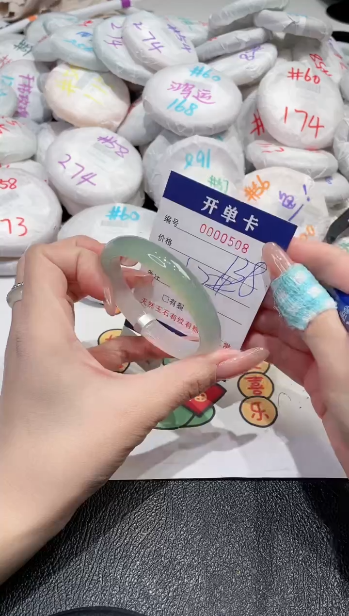 【闪购商品】玛瑙/玉髓手镯未镶嵌-508