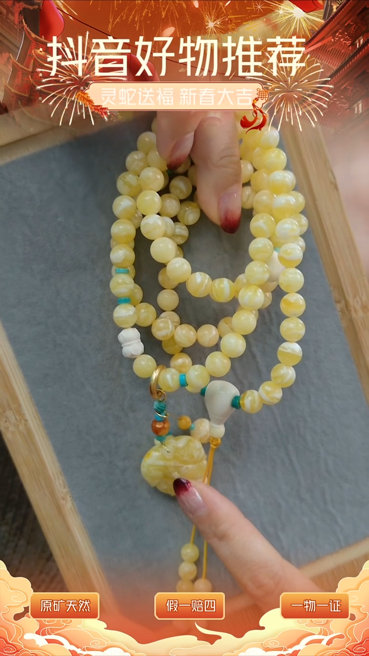 【闪购商品】琥珀颈饰未镶嵌约46克卡8+大叶有成