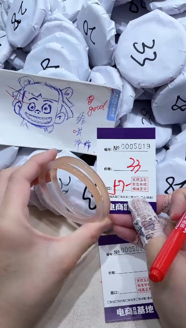 【闪购商品】玛瑙/玉髓手镯未镶嵌5019