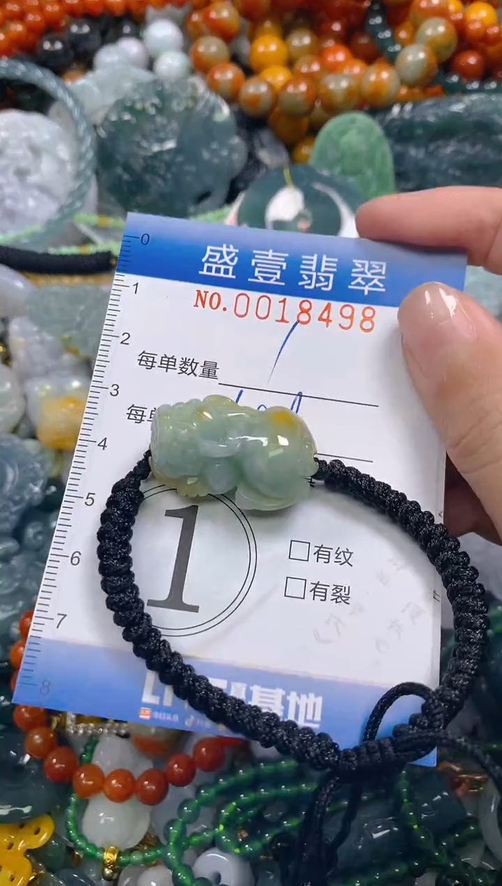 颈饰未镶嵌翡翠闪购0018498