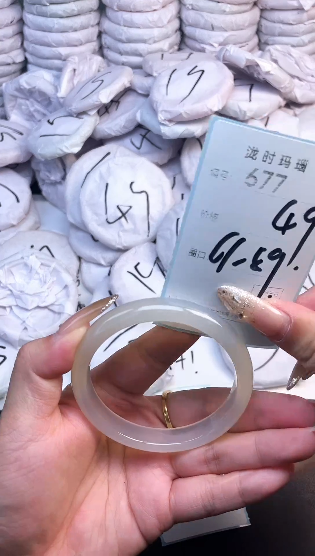 手镯玛瑙/玉髓未镶嵌677