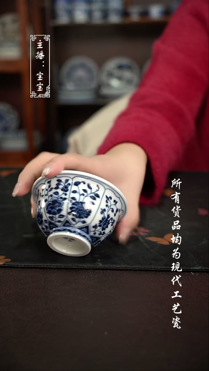 微瑕 福利手绘现代高温瓷 大压