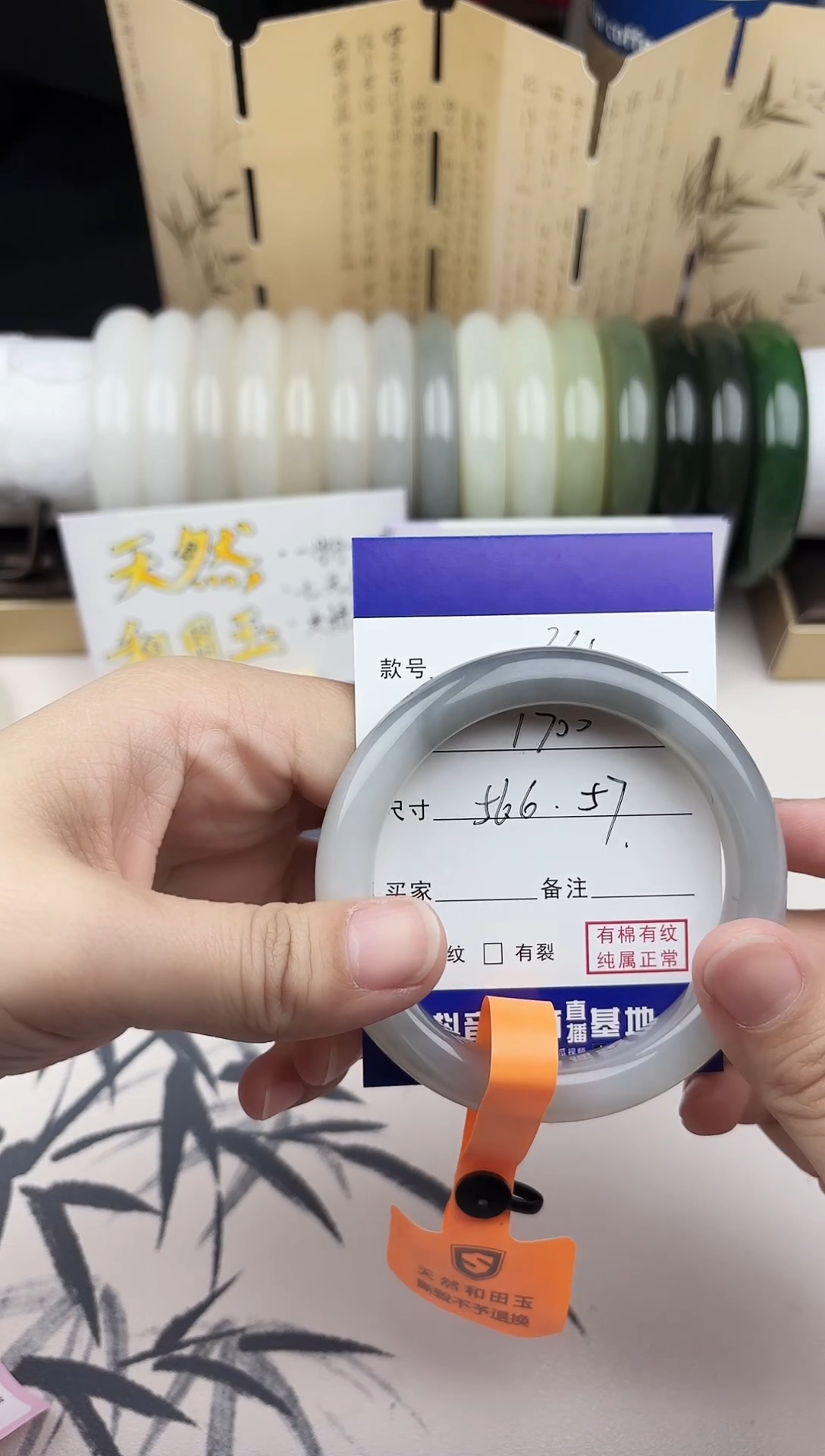 【闪购商品】和田玉手镯未镶嵌33