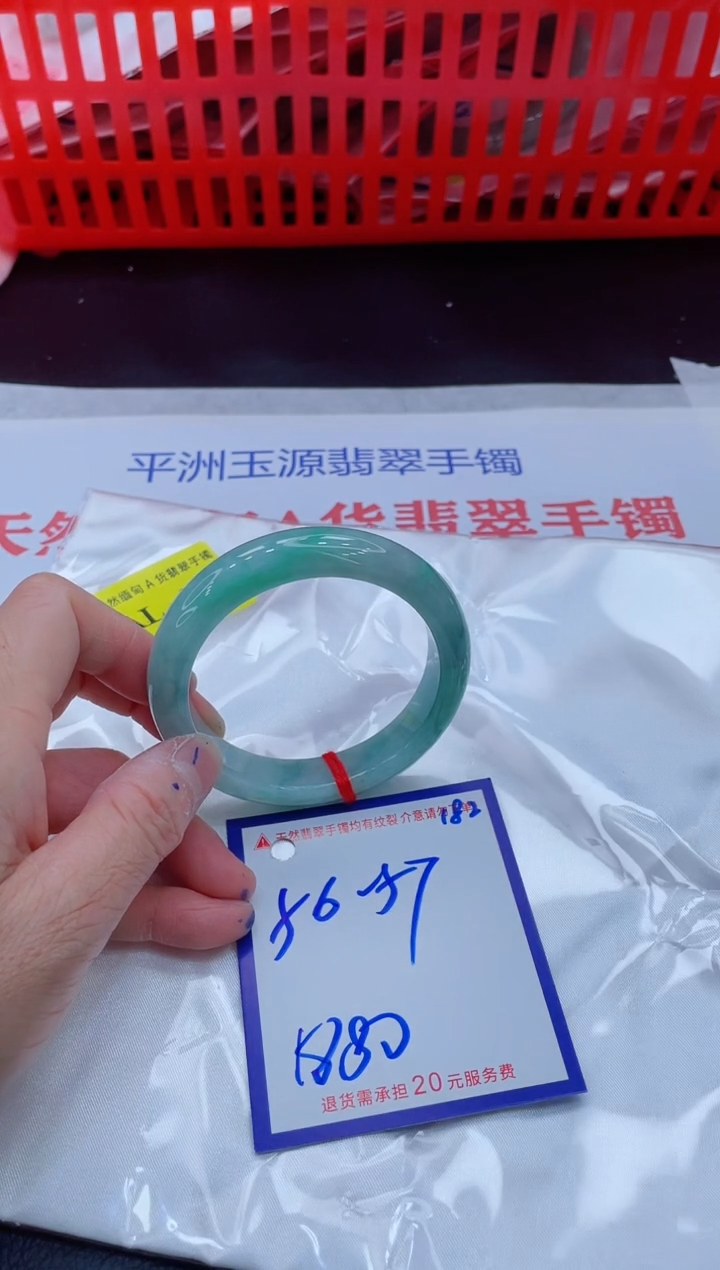 未镶嵌手镯翡翠11111111