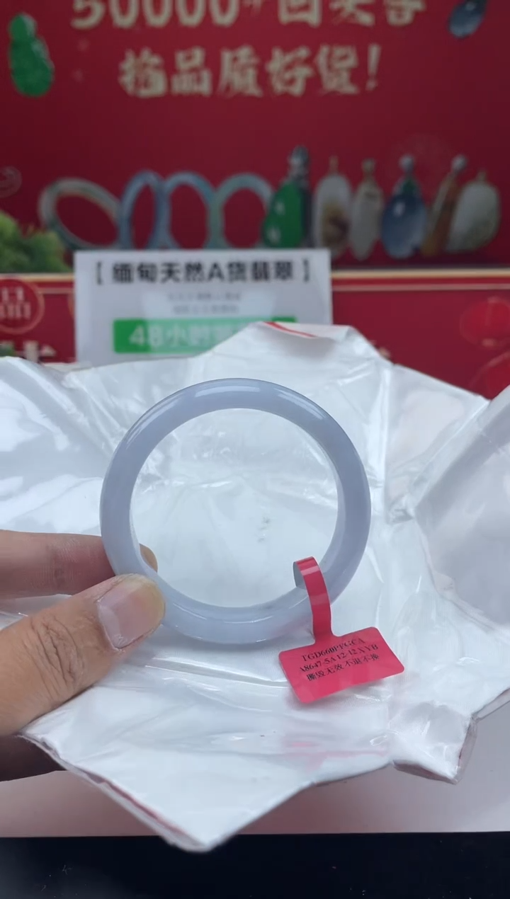 【闪购商品】翡翠手镯未镶嵌5手镯