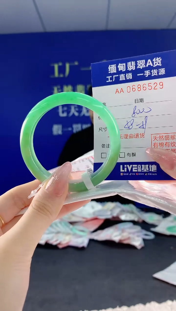 翡翠手镯未镶嵌29天然翡翠A货