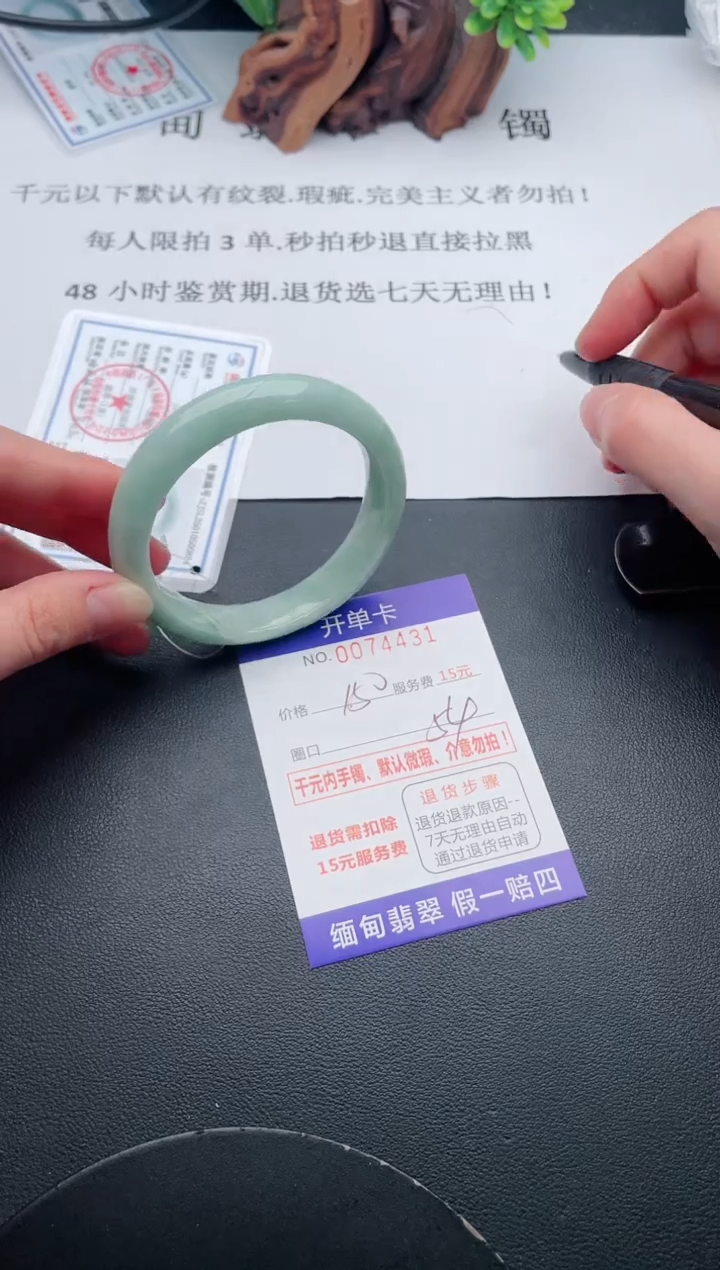 【闪购商品】31丽致优雅手镯时尚百搭