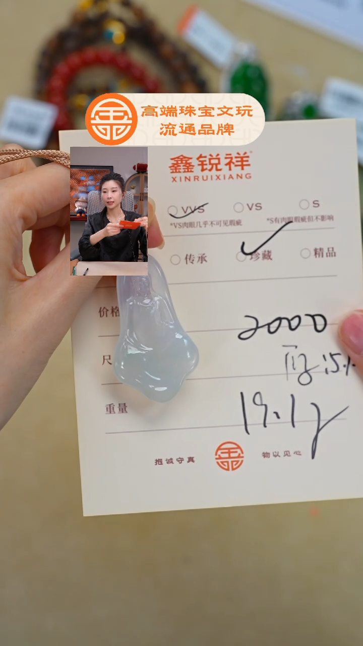 未镶嵌手链翡翠冰*翡翠