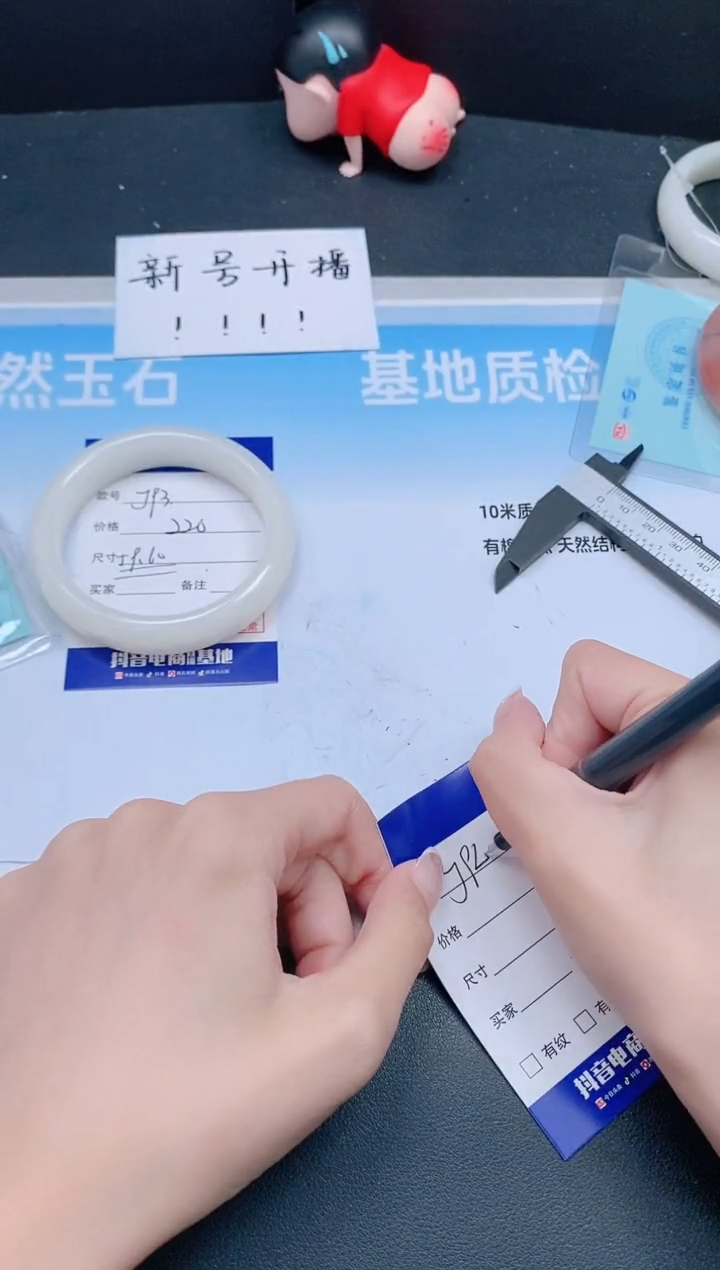 未镶嵌手镯和田玉24J93-60