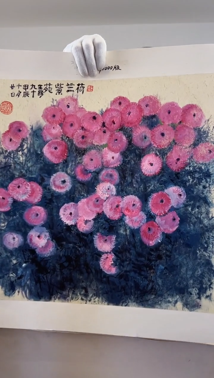 【闪购商品】版画限量亲签盖章版画S