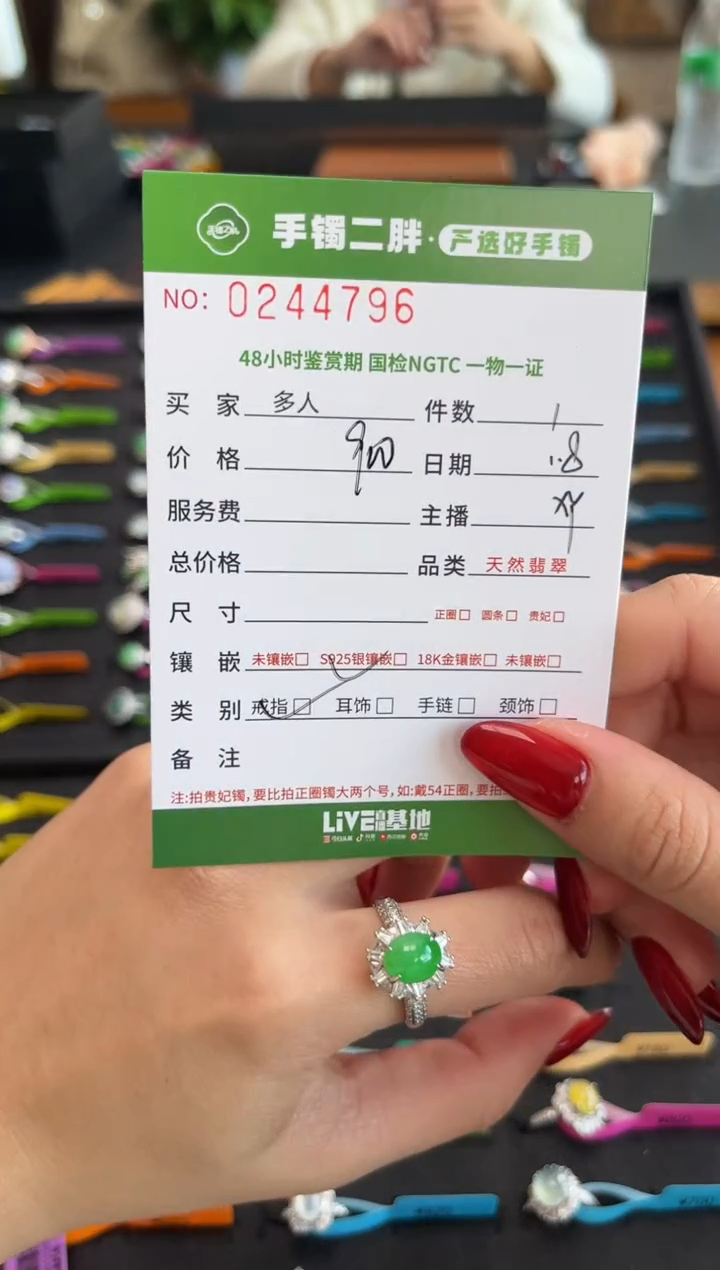 【闪购商品】翡翠戒指银S925镶嵌多人