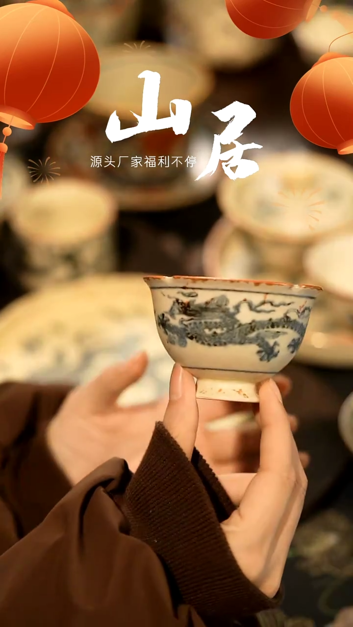 【闪购商品】山居秋暝手工手作@@CJB164