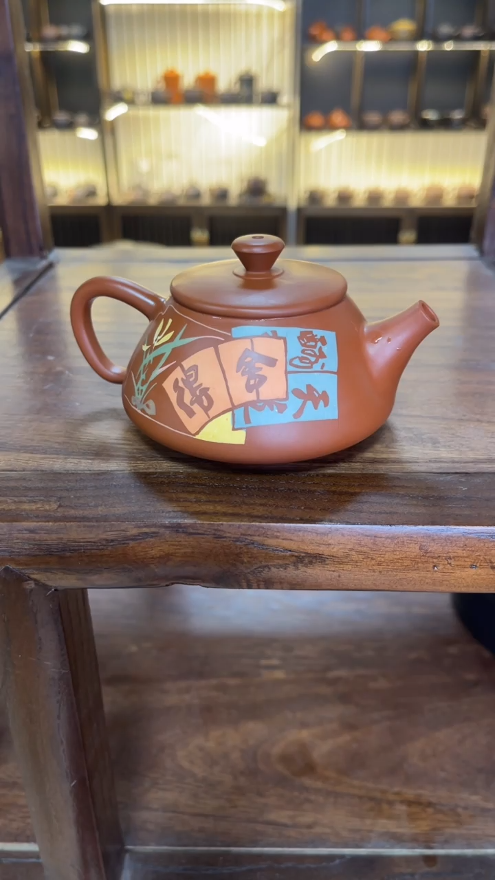 【闪购商品】170cc左右阴刻阳填复烧石瓢