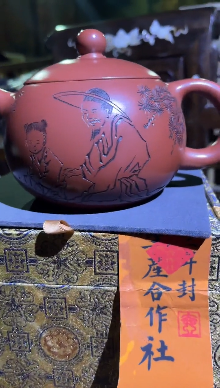 【闪购商品】紫砂茶壶100合合合合合合合合