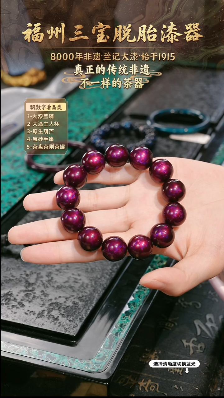 兰记手工漆器-一物一拍 以商品图片为主