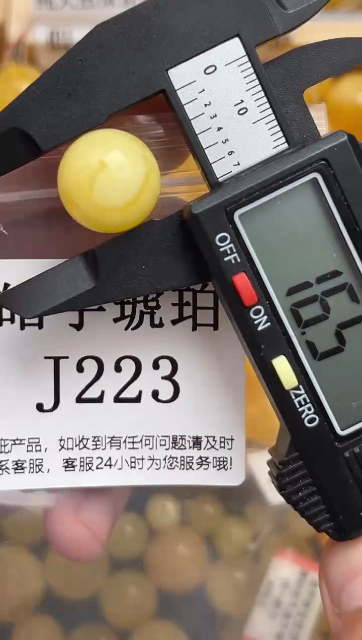 未镶嵌琥珀裸石蜜蜡珠子带瑕疵，介意勿拍