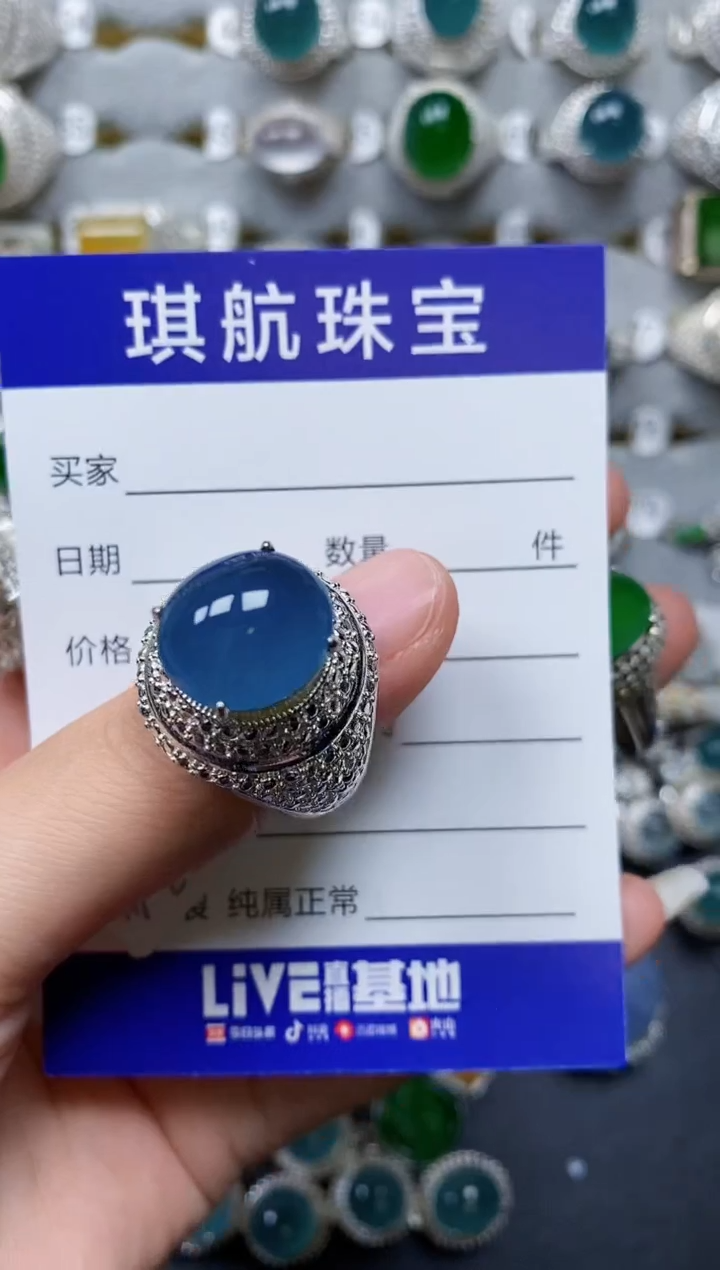 【闪购商品】翡翠戒指未镶嵌00000112