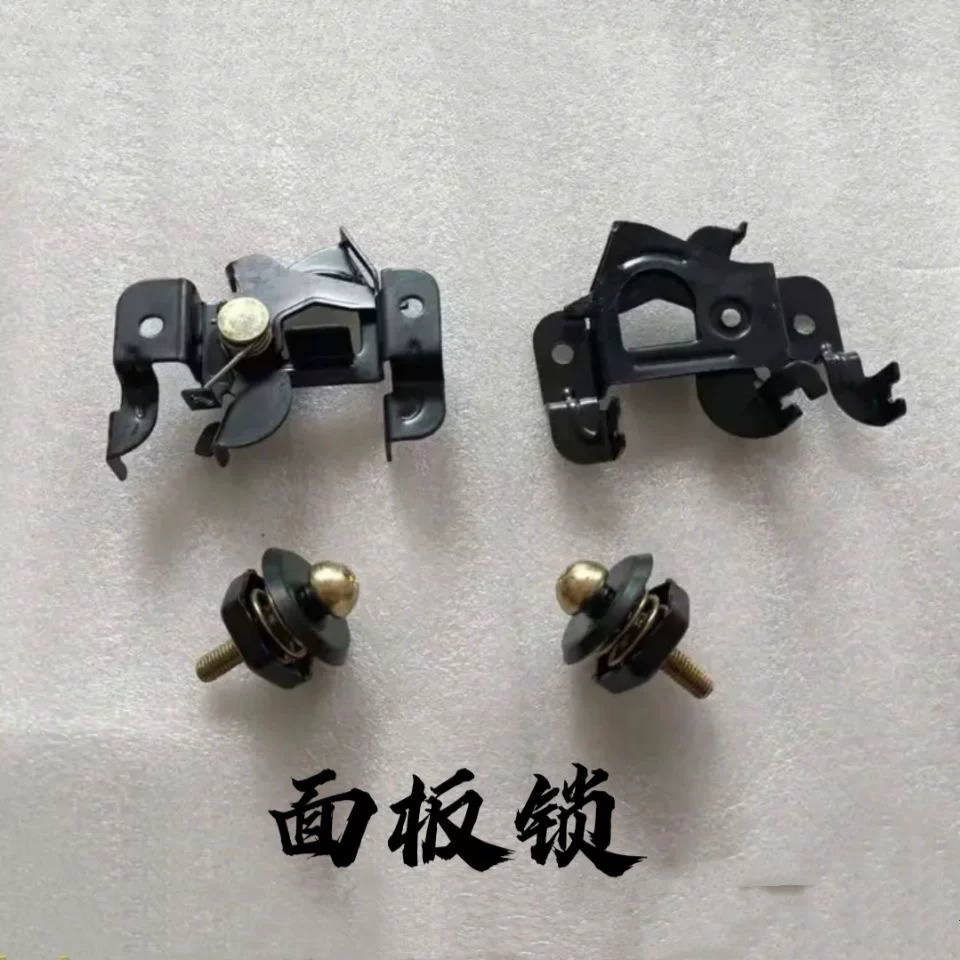 适用于欧曼原厂 前面板锁  锁扣  锁住  翻转盖