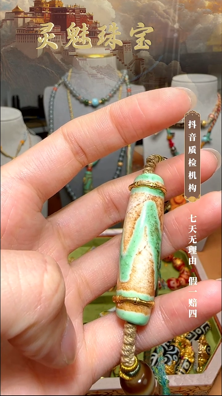 玛瑙/玉髓（覆膜）颈饰18K金镶嵌吊坠