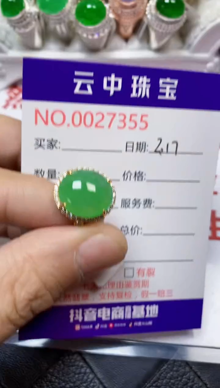 【闪购商品】翡翠戒指银S925镶嵌/7355