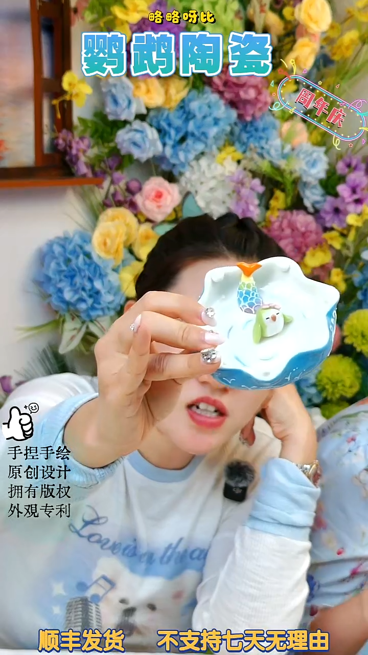 陶瓷美人鱼绿和尚圆碗