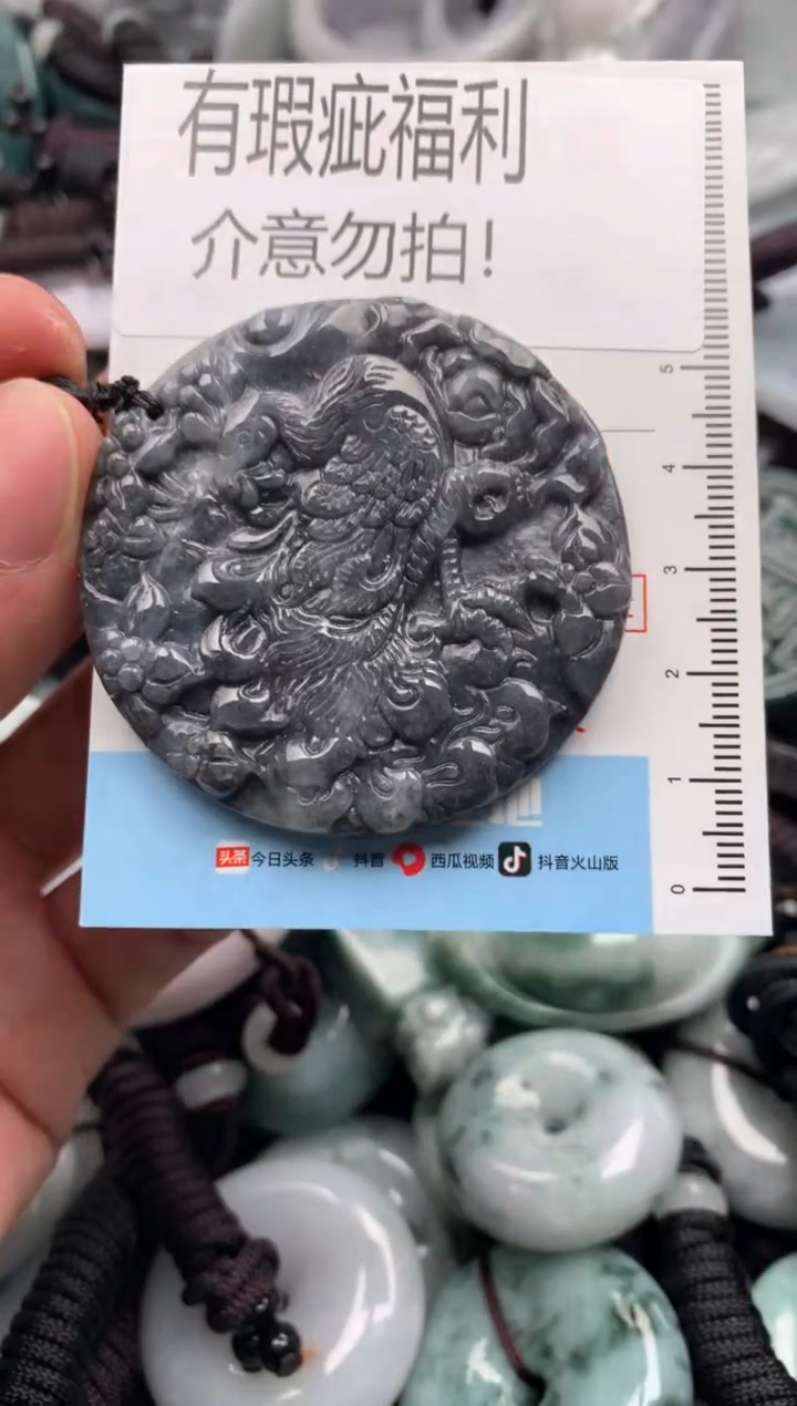 翡翠未镶嵌吊坠(不含链)1