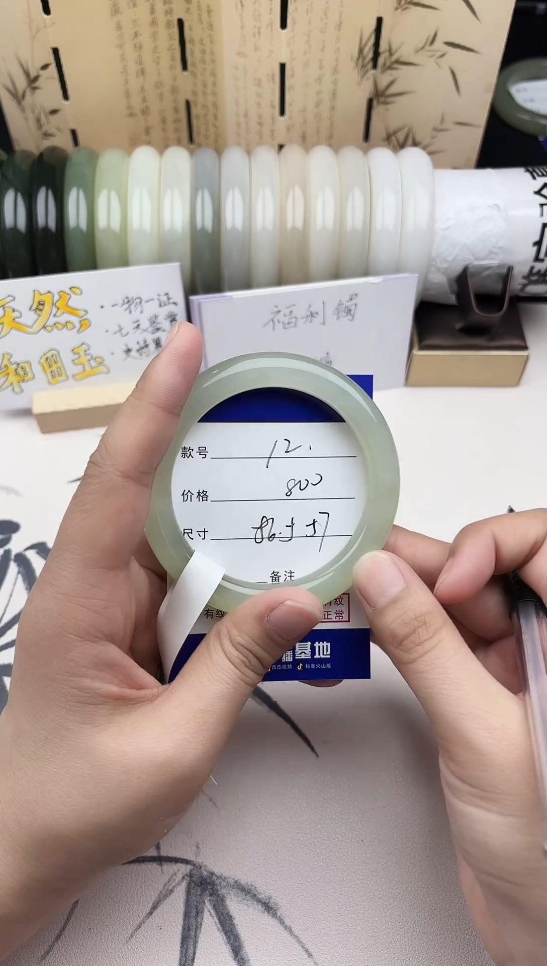 【闪购商品】和田玉手镯未镶嵌12