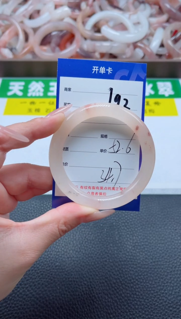 【闪购商品】石英质玉手镯未镶嵌192-52