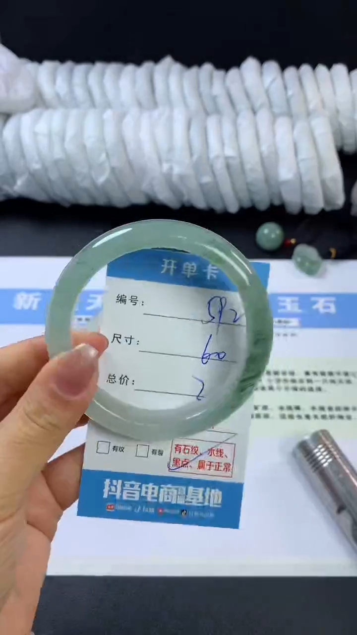 【闪购商品】石英质玉手镯未镶嵌F592