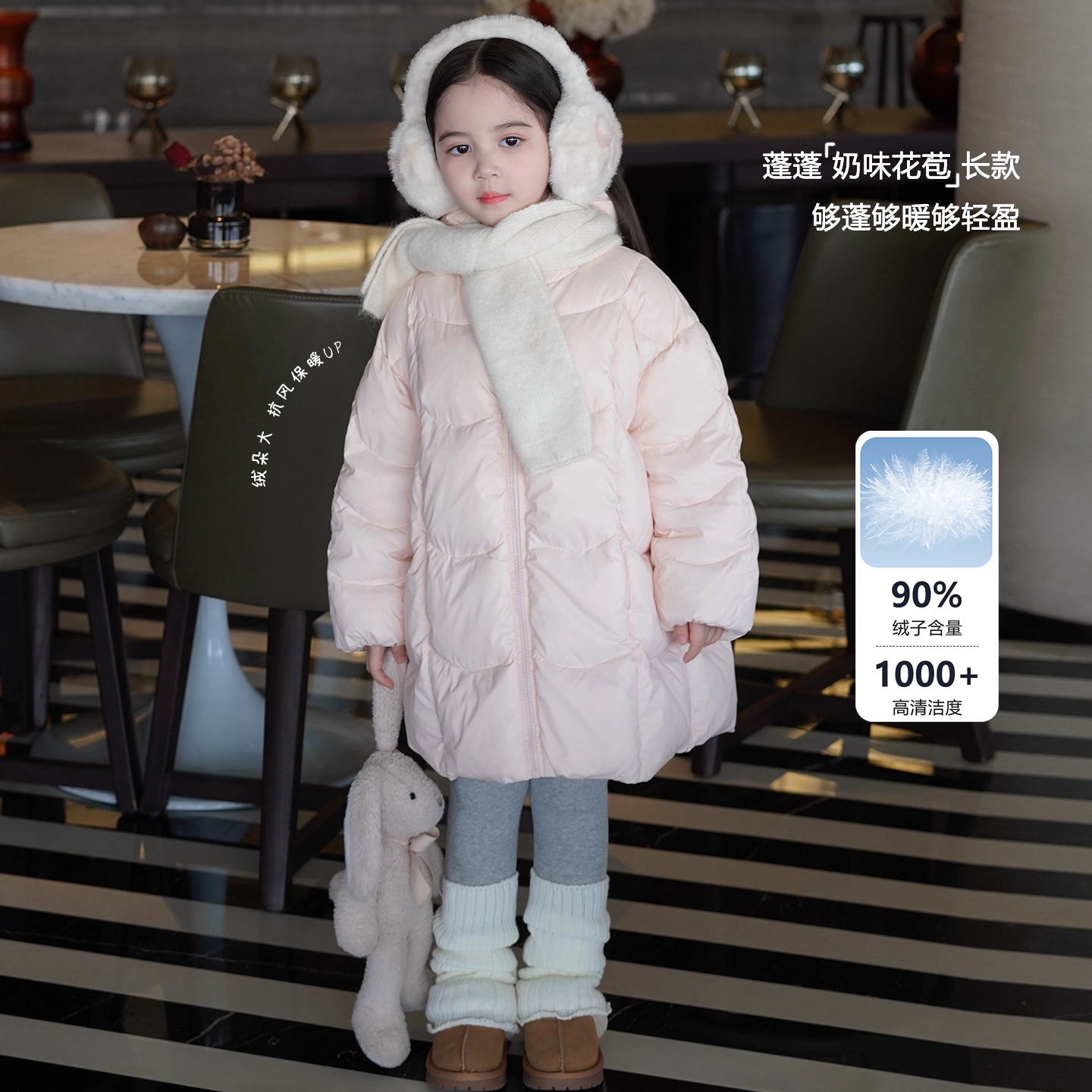 AnnieGirl冬季新款90白鸭绒女童奶味泡芙长款羽绒服加厚羽绒外套