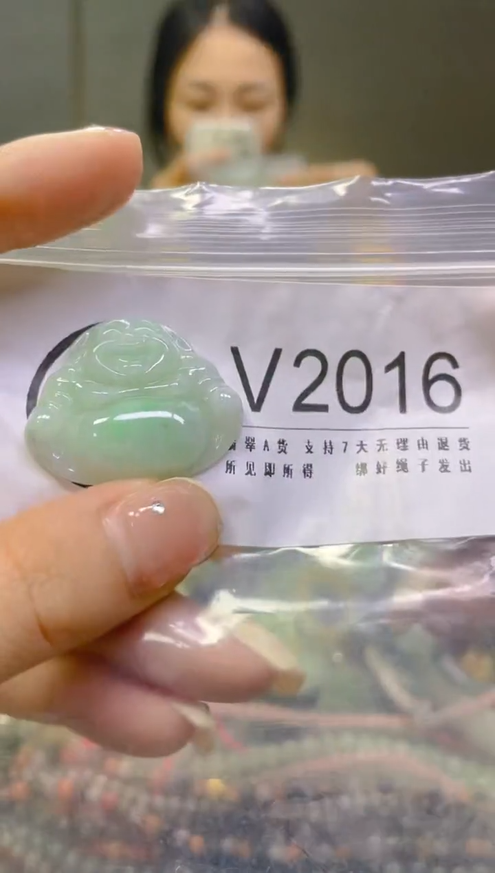 翡翠未镶嵌颈饰/V/翡翠A货一图一物