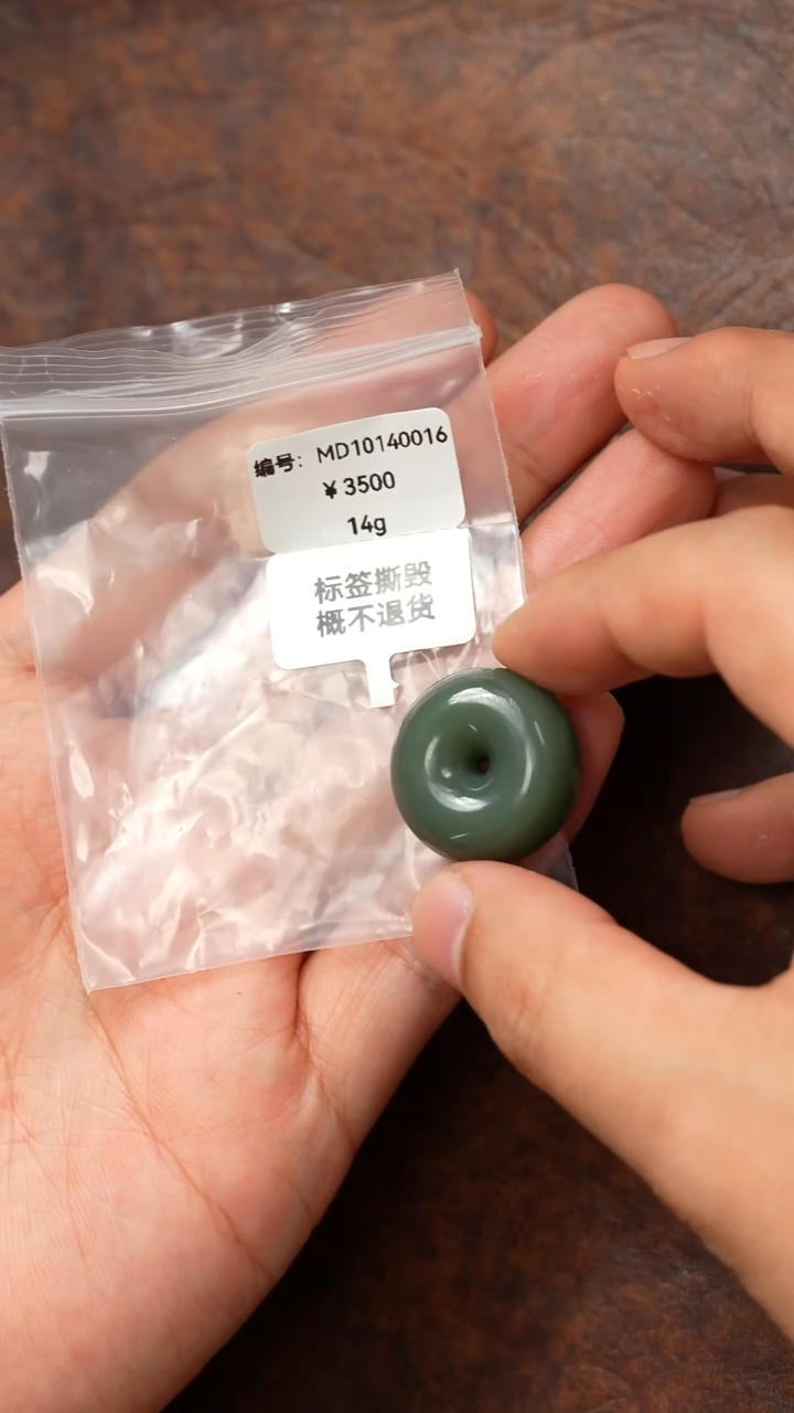 颈饰未镶嵌和田玉MD