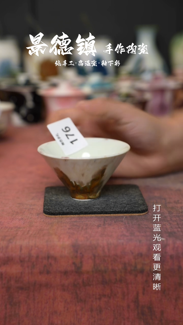 原创景德镇手工高温陶瓷176