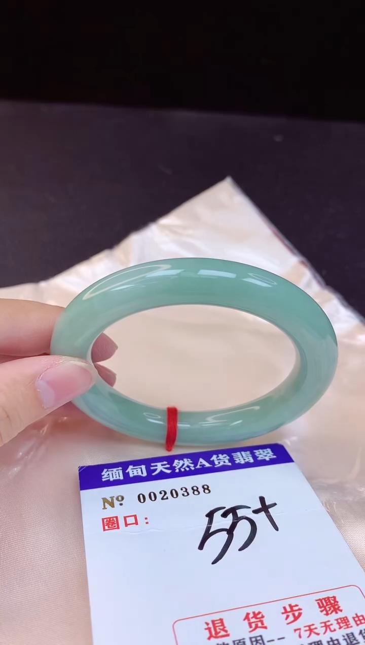 【闪购商品】翡翠手镯未镶嵌55+             