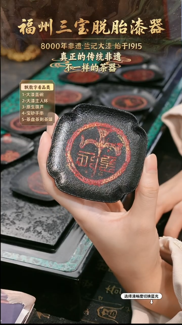 兰记手工漆器-一物一拍 以商品图片为主