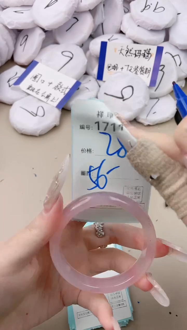 【闪购商品】玛瑙/玉髓手镯未镶嵌1711