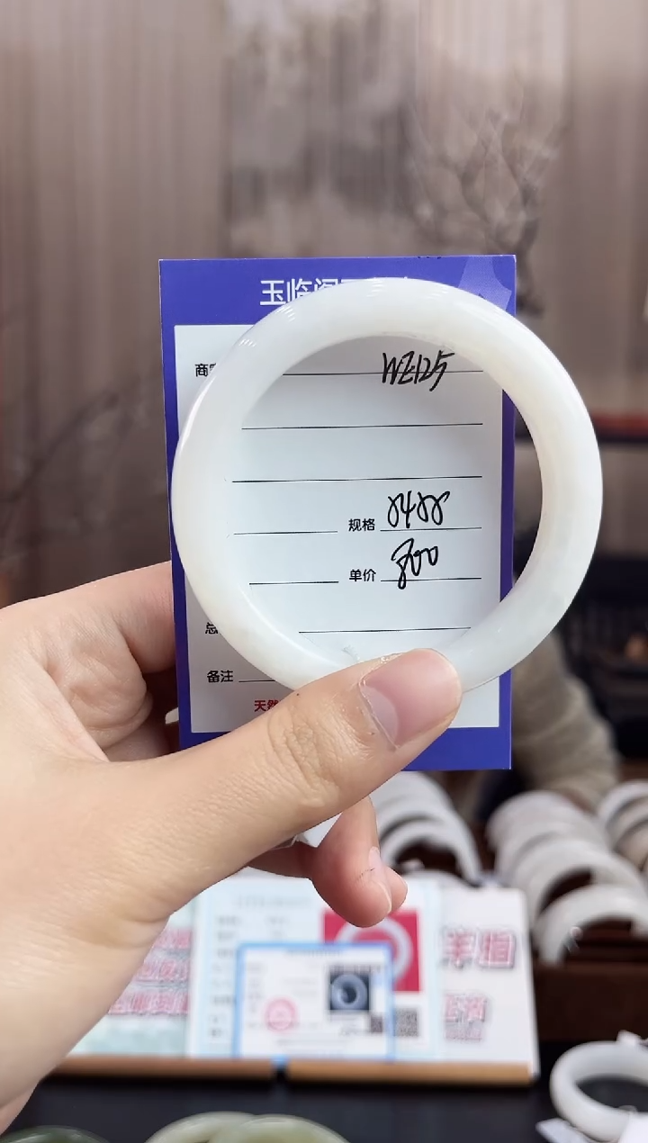 未镶嵌手镯和田玉WE125微色差