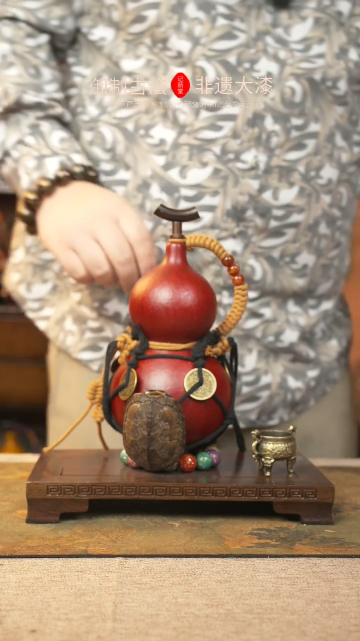 【闪购商品】070大漆葫芦一物一拍记葫堂出品