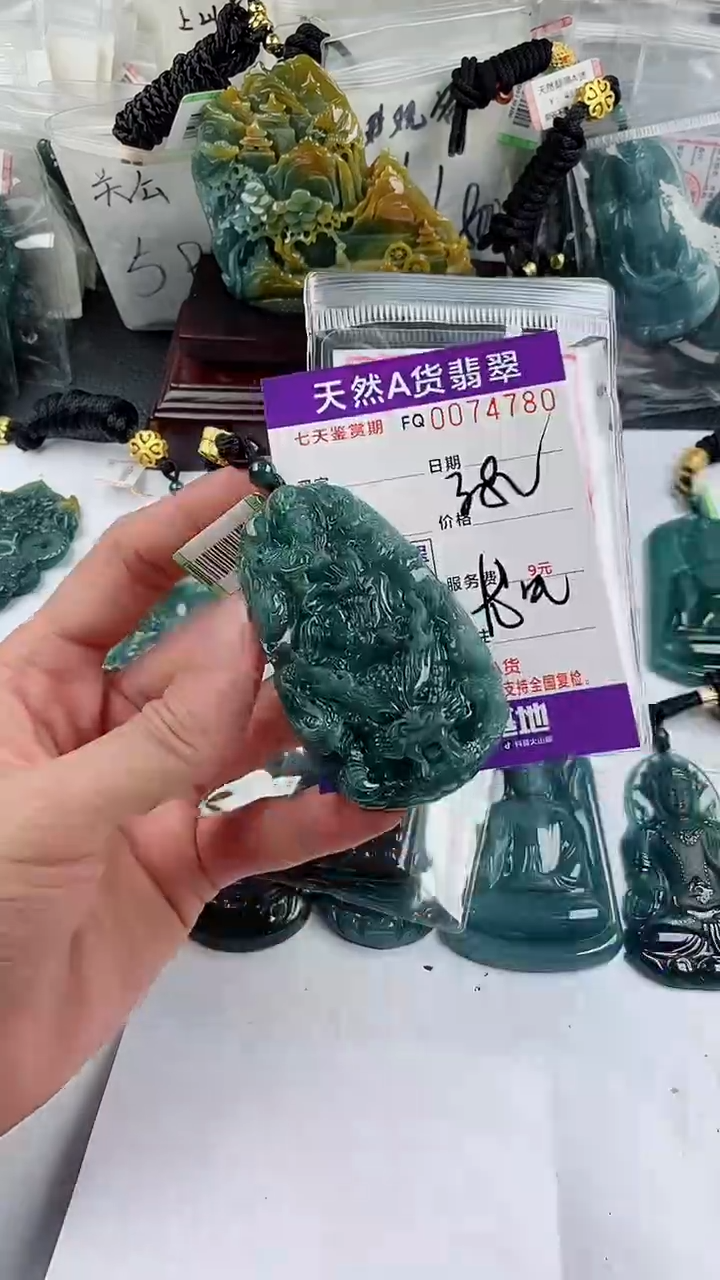 【闪购商品】翡翠颈饰未镶嵌