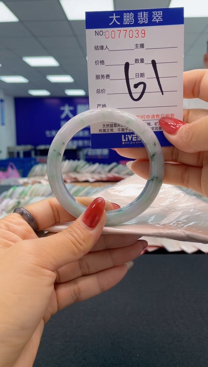 【闪购商品】翡翠未镶嵌手镯AAAAAAAAAA
