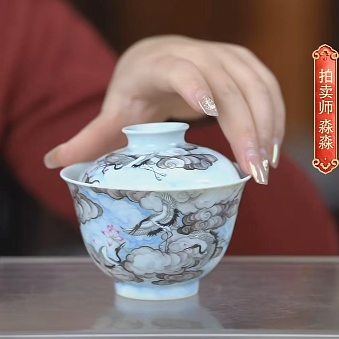 国呈拍卖古董瓷器