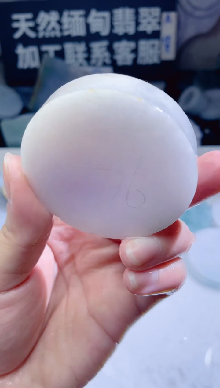 颈饰未镶嵌翡翠101