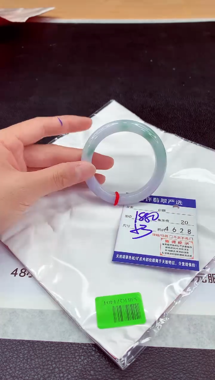 未镶嵌手镯翡翠1q11