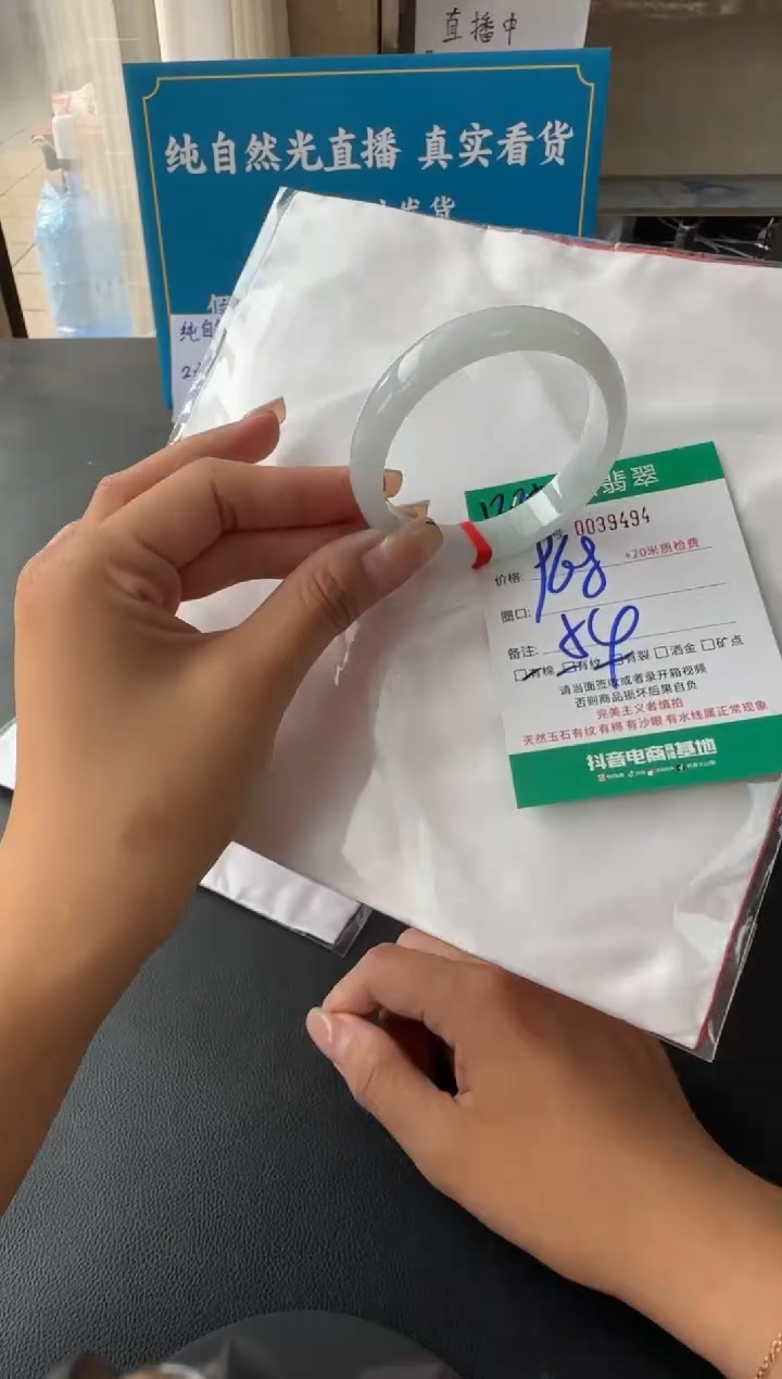 未镶嵌手镯翡翠A货手镯