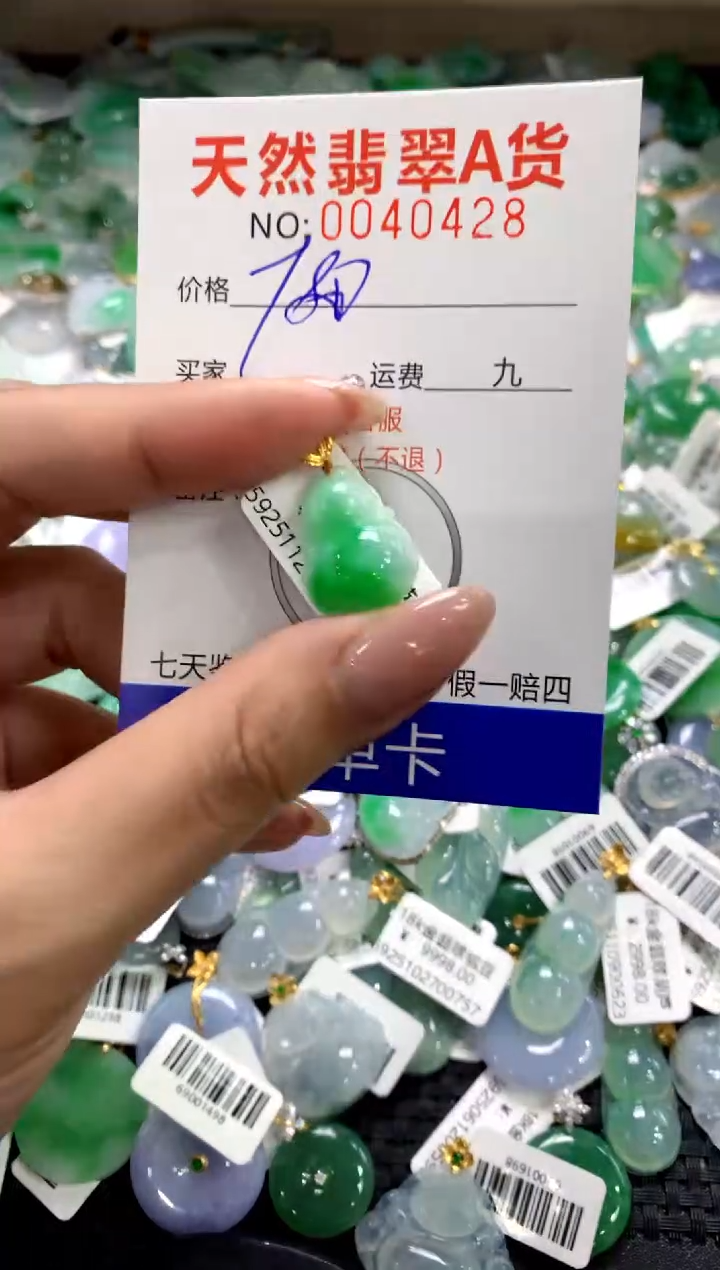 颈饰18K金镶嵌翡翠1111111111111111