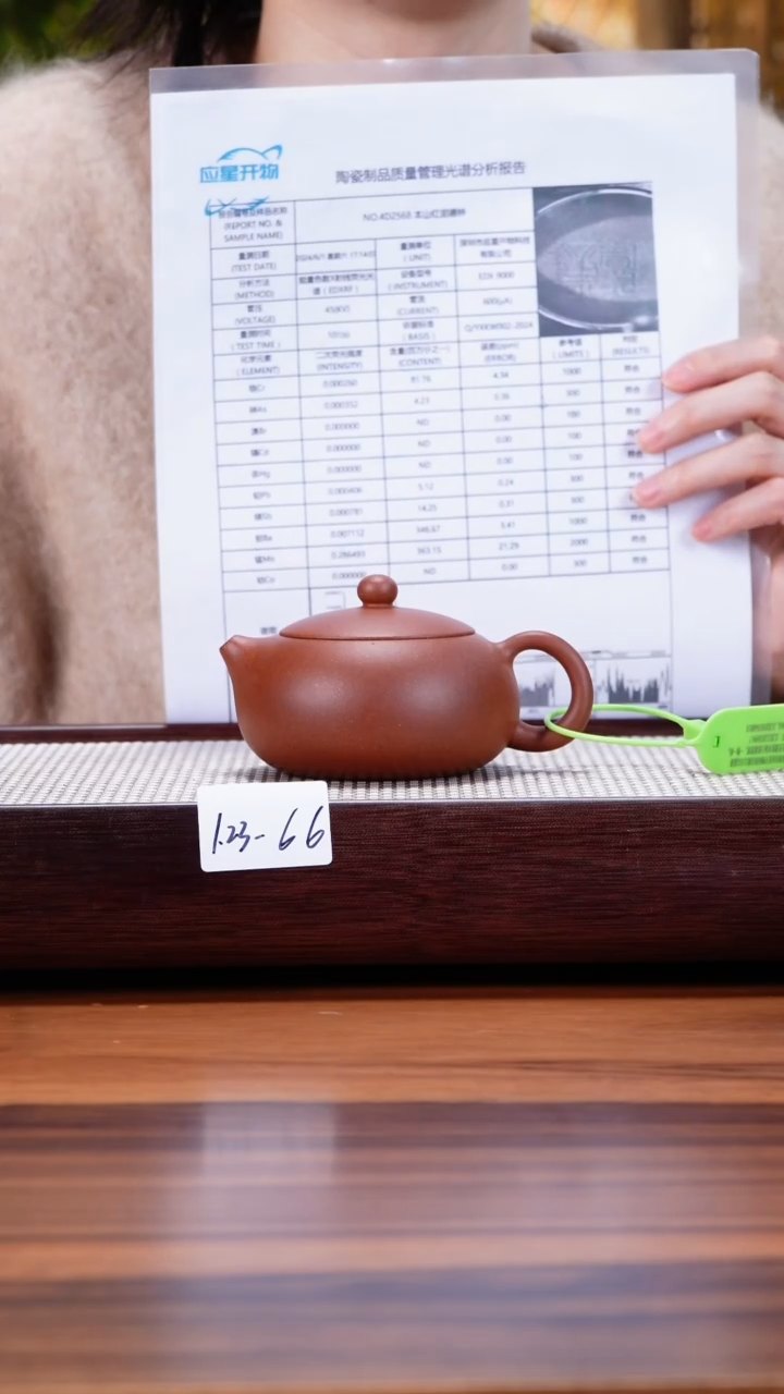【闪购商品】紫砂茶壶1.23-66点搪本山红扁西施180